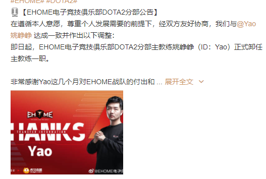北京市推进游戏电竞行业高质量发展的新政策解读
