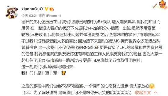 2026年KPL王者荣耀挑战者杯总决赛激战在即