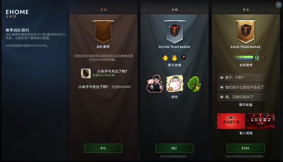 EWC电竞世俱杯精彩对决全球顶尖俱乐部